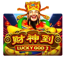 LuckyGodProgressive2
